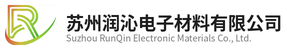 润沁